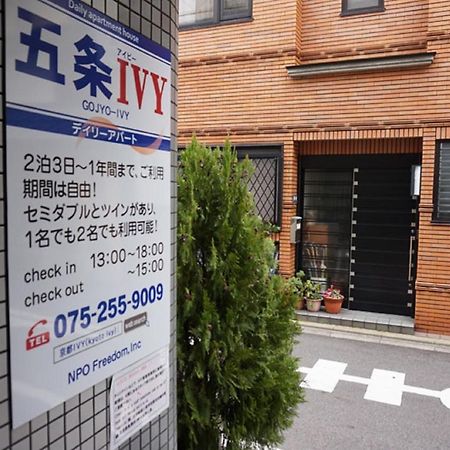 Gojyo Ivy Apartment Kyoto Luaran gambar