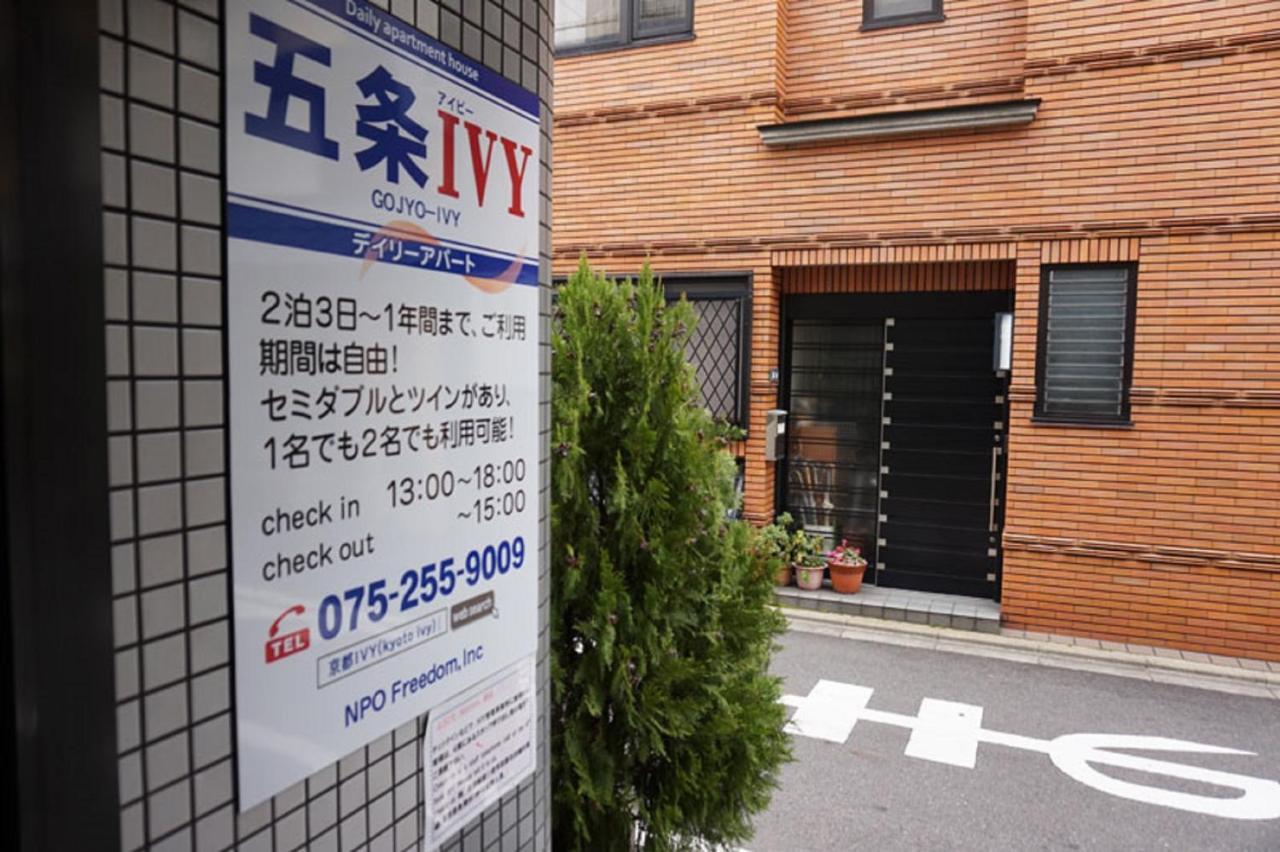 Gojyo Ivy Apartment Kyoto Luaran gambar